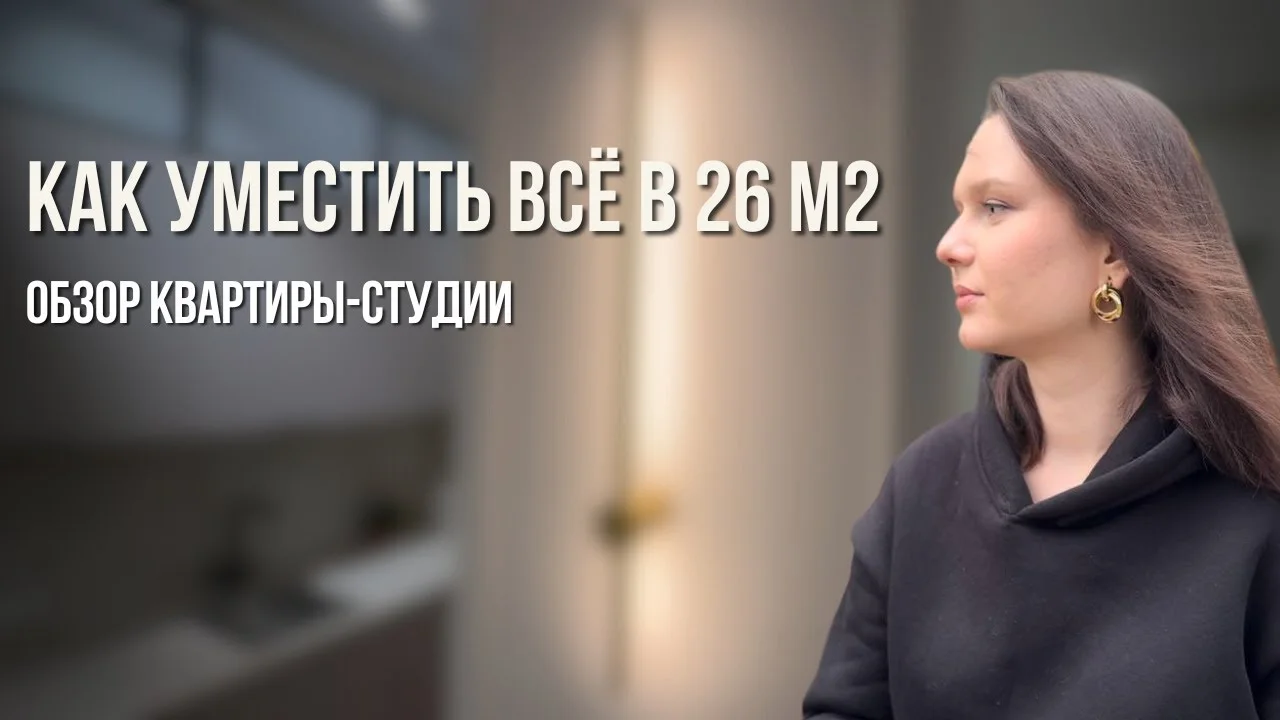 Готовый объект: ЖК Скандинавия